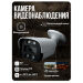 Комплект видеонаблюдения AHD 8Мп KIT-C811HDC 11 уличных камер с LED-подсветкой, без микрофона - Комплект видеонаблюдения AHD 8Мп KIT-C811HDC 11 уличных камер с LED-подсветкой, без микрофона