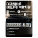 Комплект видеонаблюдения AHD 8Мп KIT-C811HDC 11 уличных камер с LED-подсветкой, без микрофона - Комплект видеонаблюдения AHD 8Мп KIT-C811HDC 11 уличных камер с LED-подсветкой, без микрофона