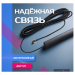 GSM модуль "ИПРО шлагбаум" 3.0 - GSM модуль "ИПРО шлагбаум" 3.0