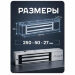 Замок электромагнитный PS-ML280 с LED индикацией, монтажной планкой, сила 280кг - Замок электромагнитный PS-ML280 с LED индикацией, монтажной планкой, сила 280кг