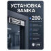 Замок электромагнитный PS-ML280 с LED индикацией, монтажной планкой, сила 280кг - Замок электромагнитный PS-ML280 с LED индикацией, монтажной планкой, сила 280кг