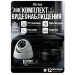 Комплект видеонаблюдения AHD 2Мп KIT-A210HD 10 камер для помещения, ночная съемка, датчик движения - Комплект видеонаблюдения AHD 2Мп KIT-A210HD 10 камер для помещения, ночная съемка, датчик движения