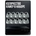 Комплект видеонаблюдения AHD 2Мп KIT-A210HD 10 камер для помещения, ночная съемка, датчик движения - Комплект видеонаблюдения AHD 2Мп KIT-A210HD 10 камер для помещения, ночная съемка, датчик движения