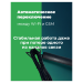 GSM модуль "ИПРО шлагбаум" 4.0 - GSM модуль "ИПРО шлагбаум" 4.0