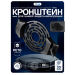 Кронштейн монтажный BR-F05 черный - Кронштейн монтажный BR-F05 черный