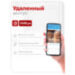 Комплект видеонаблюдения IP Undino UD-EB504-POE / 5Мп / 4 камеры / POE - Комплект видеонаблюдения IP Undino UD-EB504-POE / 5Мп / 4 камеры / POE