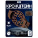Кронштейн монтажный BR-F05 коричневый - Кронштейн монтажный BR-F05 коричневый