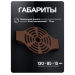 Кронштейн монтажный BR-F05 коричневый - Кронштейн монтажный BR-F05 коричневый