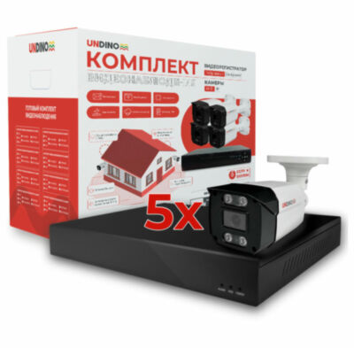 Комплект видеонаблюдения IP Undino UD-EB505-POE / 5Мп / 5 камеры / POE 