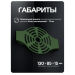 Кронштейн монтажный BR-F05 зеленый - Кронштейн монтажный BR-F05 зеленый