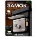 Комплект электромеханический замок с козырьком Undino UD-KIT-EML-SS-RLB - Комплект электромеханический замок с козырьком Undino UD-KIT-EML-SS-RLB