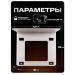 Комплект электромеханический замок с козырьком Undino UD-KIT-EML-SS-RLB - Комплект электромеханический замок с козырьком Undino UD-KIT-EML-SS-RLB