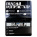 Комплект видеонаблюдения AHD 2Мп KIT-A203HDM 3 камеры с микрофоном для помещения, ночная съемка, датчик движения - Комплект видеонаблюдения AHD 2Мп KIT-A203HDM 3 камеры с микрофоном для помещения, ночная съемка, датчик движения