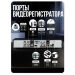 Комплект видеонаблюдения AHD 2Мп KIT-A203HDM 3 камеры с микрофоном для помещения, ночная съемка, датчик движения - Комплект видеонаблюдения AHD 2Мп KIT-A203HDM 3 камеры с микрофоном для помещения, ночная съемка, датчик движения