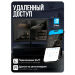 Комплект видеонаблюдения AHD 2Мп KIT-A203HDM 3 камеры с микрофоном для помещения, ночная съемка, датчик движения - Комплект видеонаблюдения AHD 2Мп KIT-A203HDM 3 камеры с микрофоном для помещения, ночная съемка, датчик движения