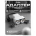 Адаптер питания сетевой PS-1606 умный WIFI на 2 розетки, сенсорная кнопка, работа по расписанию - Адаптер питания сетевой PS-1606 умный WIFI на 2 розетки, сенсорная кнопка, работа по расписанию