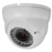 Купольная камера видеонаблюдения IP 2Мп PST IP302R с вариофокальным объективом - Купольная камера видеонаблюдения IP 2Мп PST IP302R с вариофокальным объективом