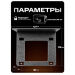 Комплект электромеханический замок с козырьком Undino UD-KIT-EML-G-RLB - Комплект электромеханический замок с козырьком Undino UD-KIT-EML-G-RLB