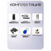 Комплект СКУД KIT-TF1EM-WP-W-180 распознавание отпечатка, RFID, WIFI - Комплект СКУД KIT-TF1EM-WP-W-180 распознавание отпечатка, RFID, WIFI