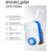 Комплект умного дома KIT-QT0601-WIFI "Контроль протечки воды" - Комплект умного дома KIT-QT0601-WIFI "Контроль протечки воды"