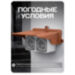 Козырек для розетки 2-х местный медный - Козырек для розетки 2-х местный медный