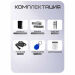 Комплект СКУД KIT-3D01EM-WP-W-180 распознавание лиц, RFID, WIFI - Комплект СКУД KIT-3D01EM-WP-W-180 распознавание лиц, RFID, WIFI