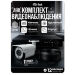 Комплект видеонаблюдения AHD 2Мп KIT-C211HD 11 камер для улицы, ночная съемка, датчик движения - Комплект видеонаблюдения AHD 2Мп KIT-C211HD 11 камер для улицы, ночная съемка, датчик движения
