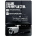 Комплект видеонаблюдения AHD 2Мп KIT-C211HD 11 камер для улицы, ночная съемка, датчик движения - Комплект видеонаблюдения AHD 2Мп KIT-C211HD 11 камер для улицы, ночная съемка, датчик движения