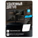 Комплект видеонаблюдения AHD 8Мп KIT-C816HDC 16 уличных камер с LED-подсветкой, без микрофона - Комплект видеонаблюдения AHD 8Мп KIT-C816HDC 16 уличных камер с LED-подсветкой, без микрофона