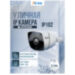 Цилиндрическая камера видеонаблюдения IP 2Мп 1080P PST IP102 - Цилиндрическая камера видеонаблюдения IP 2Мп 1080P PST IP102