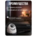 Комплект видеонаблюдения IP Ps-Link KIT-A206IP-POE-LCD / 2Мп / 6 камер / монитор - Комплект видеонаблюдения IP Ps-Link KIT-A206IP-POE-LCD / 2Мп / 6 камер / монитор
