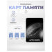 Комплект видеонаблюдения 4G 2Мп KIT-WPA201-4G для улицы, микрофон, динамик, ночное видение, слот microSD - Комплект видеонаблюдения 4G 2Мп KIT-WPA201-4G для улицы, микрофон, динамик, ночное видение, слот microSD