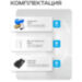 Комплект умного дома KIT-QT0602-WIFI "Контроль протечки воды" - Комплект умного дома KIT-QT0602-WIFI "Контроль протечки воды"