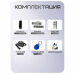 Комплект СКУД KIT-TB2EM-WP-180 эл. магнитный замок 180кг, сенсорная панель, RFID - Комплект СКУД KIT-TB2EM-WP-180 эл. магнитный замок 180кг, сенсорная панель, RFID