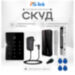 Система СКУД KIT-T12EM-P-350 электромагнитный замок 350 кг НО типа, панель сенсорная, 2000 карт, контроль выхода - Система СКУД KIT-T12EM-P-350 электромагнитный замок 350 кг НО типа, панель сенсорная, 2000 карт, контроль выхода