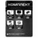 Комплект видеонаблюдения WIFI с монитором 5Мп KIT-W505TB-M беспроводной, 5 камер для улицы, ночное видение, удаленный доступ - Комплект видеонаблюдения WIFI с монитором 5Мп KIT-W505TB-M беспроводной, 5 камер для улицы, ночное видение, удаленный доступ