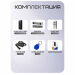 Комплект СКУД KIT-M010MF-WP-280 эл. магнитный замок 280кг, RFID - Комплект СКУД KIT-M010MF-WP-280 эл. магнитный замок 280кг, RFID