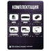 Комплект видеонаблюдения AHD 5Мп KIT-A502HDV-NC 2 камеры, антивандальный, без кабеля - Комплект видеонаблюдения AHD 5Мп KIT-A502HDV-NC 2 камеры, антивандальный, без кабеля