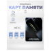 Комплект видеонаблюдения 4G 2Мп KIT-WPC202-4G 2 камеры для улицы, микрофон, динамик, ИК-подсветка, слот microSD, приложение Yoosee - Комплект видеонаблюдения 4G 2Мп KIT-WPC202-4G 2 камеры для улицы, микрофон, динамик, ИК-подсветка, слот microSD, приложение Yoosee