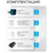 Комплект Zigbee защиты от протечек воды KIT-QT0401-ZB - Комплект Zigbee защиты от протечек воды KIT-QT0401-ZB