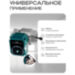Комплект Zigbee защиты от протечек воды KIT-QT0401-ZB - Комплект Zigbee защиты от протечек воды KIT-QT0401-ZB
