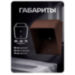 Козырек для звонка коричневый 85×65×75 мм - Козырек для звонка коричневый 85×65×75 мм