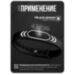 Браслет доступа RFID EM-Marine PS-W032-EM Чёрный, с фиксатором, 125 кГц, без перезаписи - Браслет доступа RFID EM-Marine PS-W032-EM Чёрный, с фиксатором, 125 кГц, без перезаписи