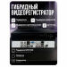 Комплект видеонаблюдения AHD 5Мп KIT-A503HDV-NC 3 камеры, антивандальный, без кабеля - Комплект видеонаблюдения AHD 5Мп KIT-A503HDV-NC 3 камеры, антивандальный, без кабеля