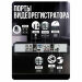 Комплект видеонаблюдения AHD 5Мп KIT-A503HDV-NC 3 камеры, антивандальный, без кабеля - Комплект видеонаблюдения AHD 5Мп KIT-A503HDV-NC 3 камеры, антивандальный, без кабеля