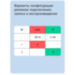 Гибридный видеорегистратор PST A2104HN на 4 канала - Гибридный видеорегистратор PST A2104HN на 4 канала