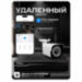 Комплект видеонаблюдения WIFI 5Мп KIT-W508TB беспроводной, 8 камер для улицы, ночное видение, удаленный доступ - Комплект видеонаблюдения WIFI 5Мп KIT-W508TB беспроводной, 8 камер для улицы, ночное видение, удаленный доступ