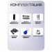 Комплект СКУД KIT-TB2EM-WP-280 эл. магнитный замок 280кг, сенсорная панель, RFID - Комплект СКУД KIT-TB2EM-WP-280 эл. магнитный замок 280кг, сенсорная панель, RFID