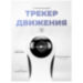 Камера видеонаблюдения WIFI 1Мп XMP10 для помещения, микрофон, динамик, ночное видение, слот microSD - Камера видеонаблюдения WIFI 1Мп XMP10 для помещения, микрофон, динамик, ночное видение, слот microSD