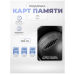 Комплект видеонаблюдения 4G 2Мп KIT-WPS202-4G 2 камеры с аккумулятором, для помещения, микрофон, динамик, ночное видение - Комплект видеонаблюдения 4G 2Мп KIT-WPS202-4G 2 камеры с аккумулятором, для помещения, микрофон, динамик, ночное видение